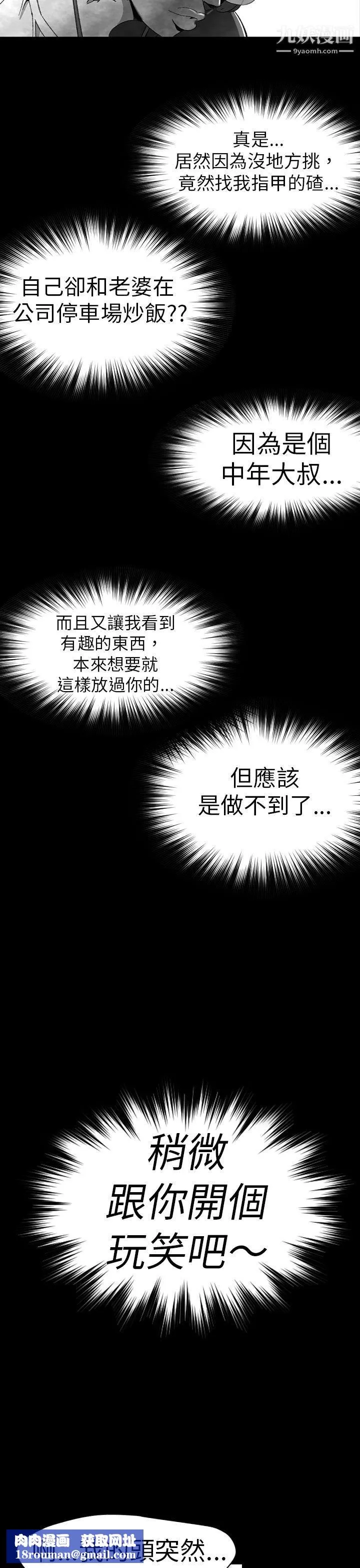 Video-Ep.1-同床异梦10 - 图片 17
