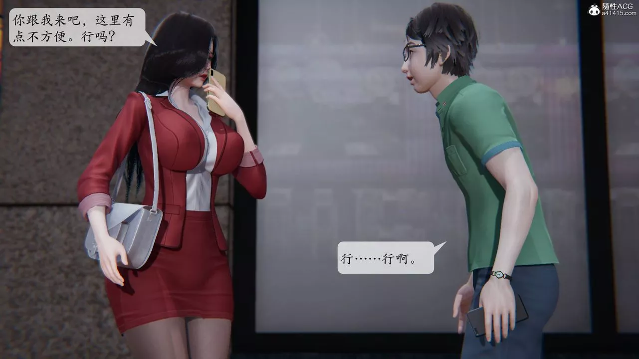 [3D]一夜暴富番外-借金母女第02章-01話