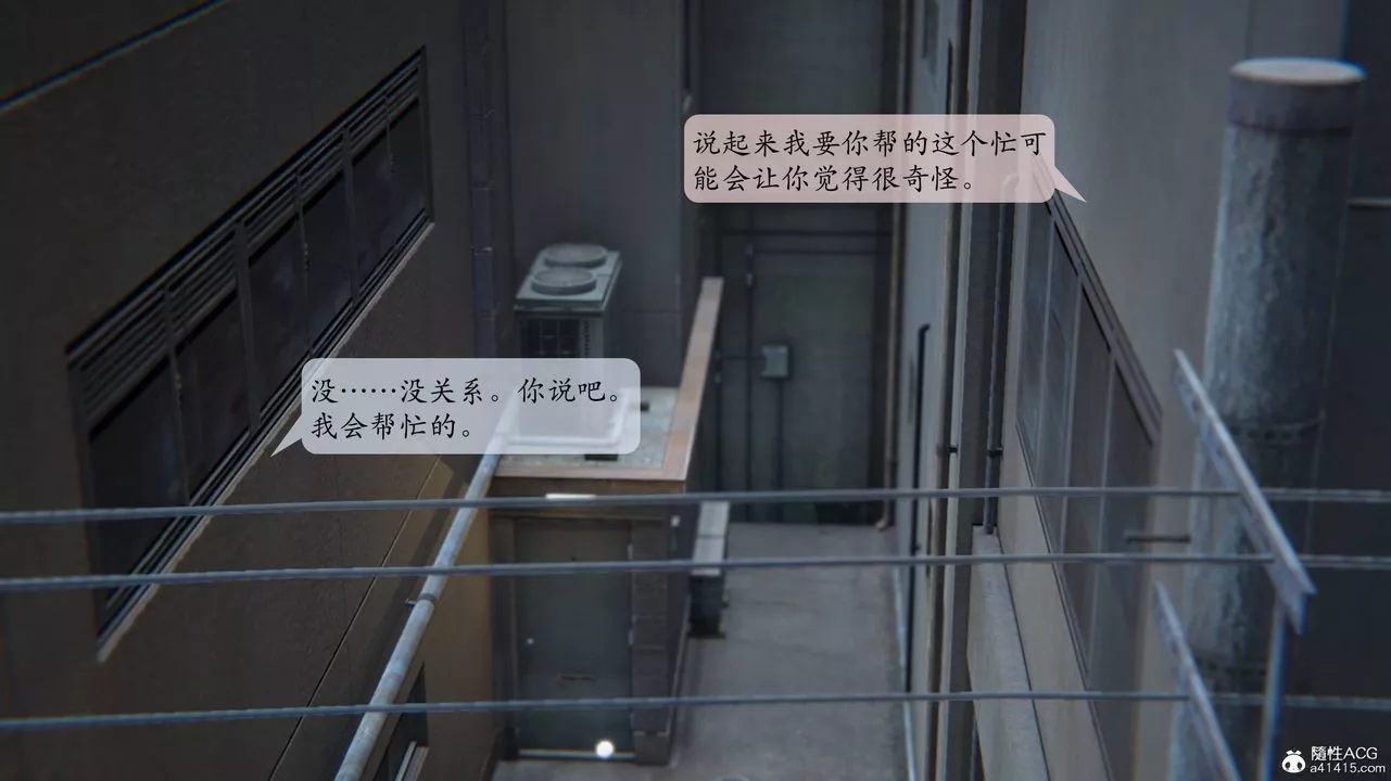 [3D]一夜暴富番外-借金母女-第02章-01话 - 图片 45