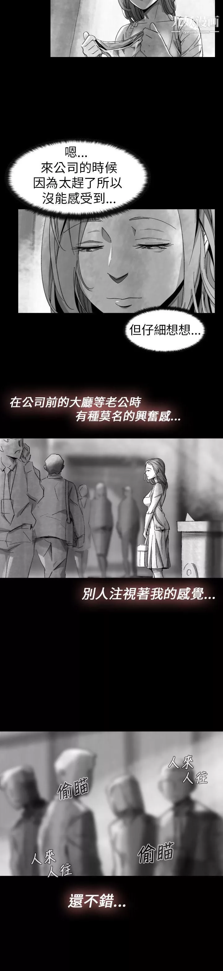 Video-Ep.1-同床异梦10 - 图片 21