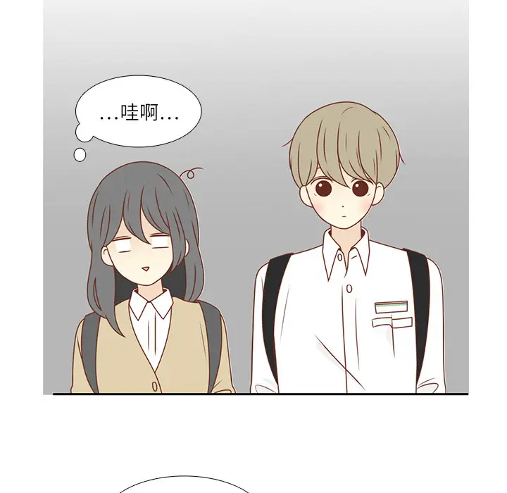 各自的春天第5话