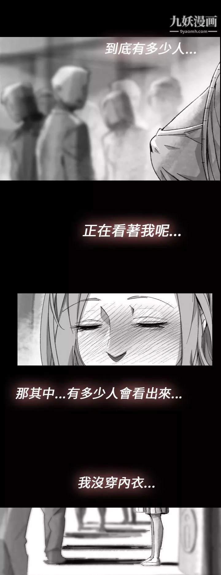 Video-Ep.1-同床异梦10 - 图片 22