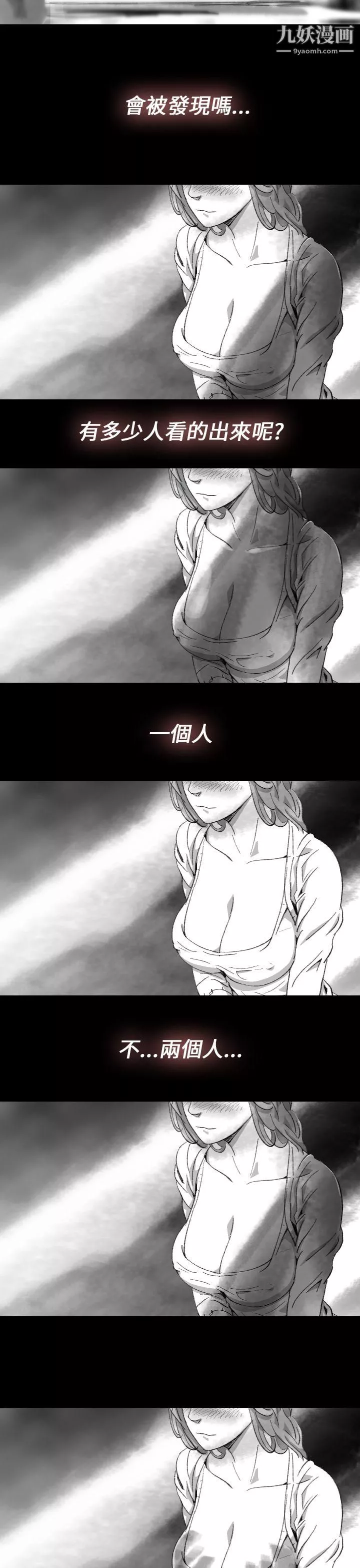 VideoEp.1-同床異夢10