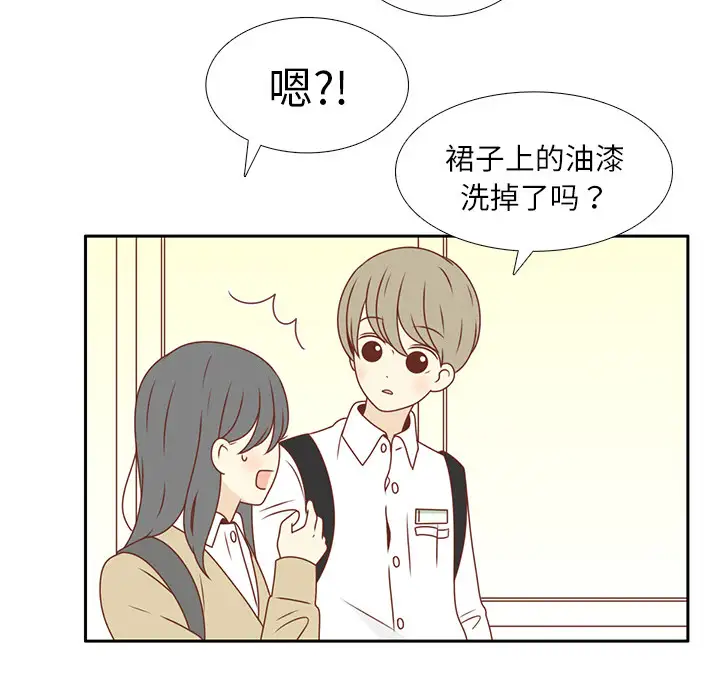 各自的春天第5话