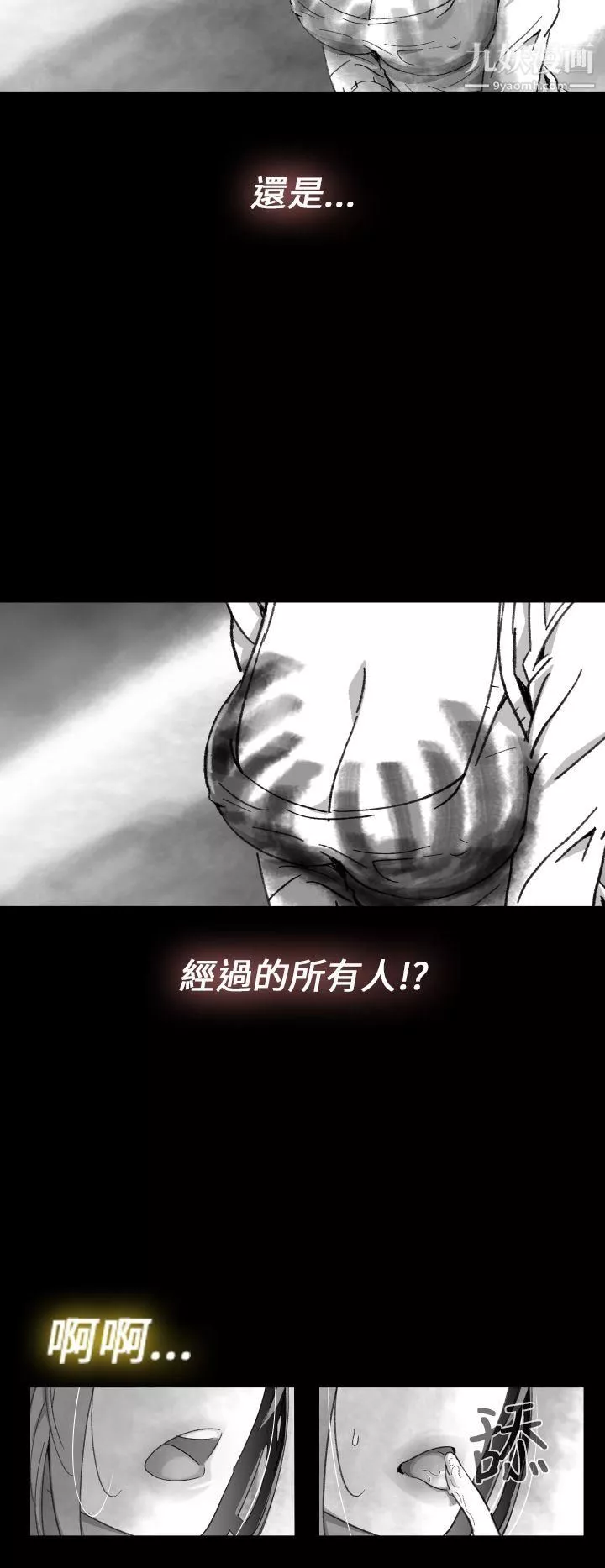 Video-Ep.1-同床异梦10 - 图片 24