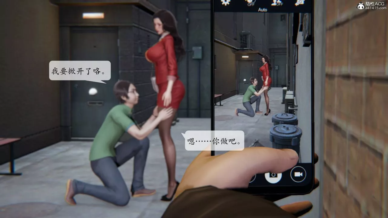 [3D]一夜暴富番外-借金母女-第02章-02话 - 图片 2