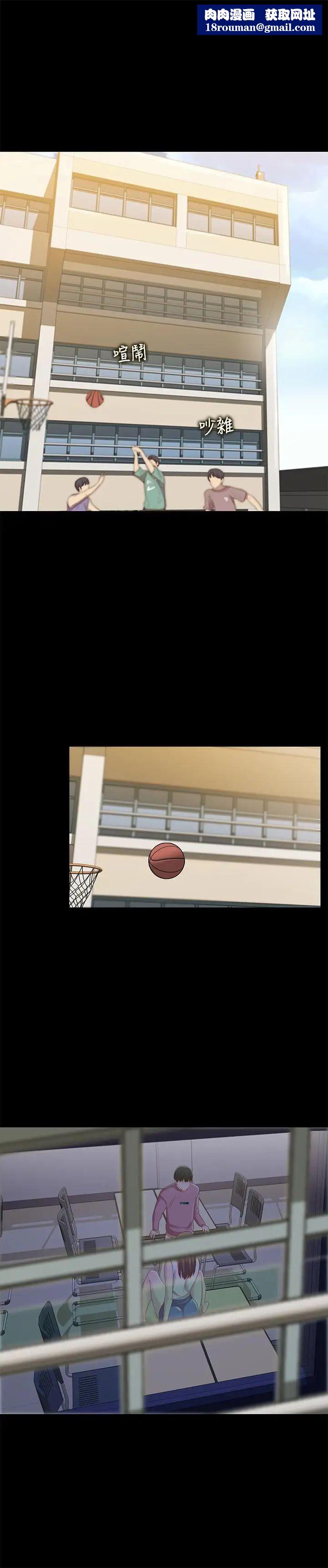 朋友,女朋友第51话-教室里传来的奇怪声音