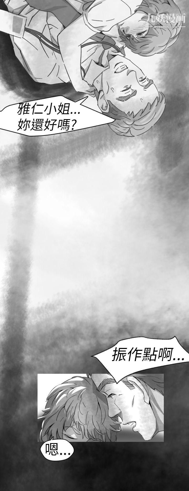 VideoEp.1-同床异梦10