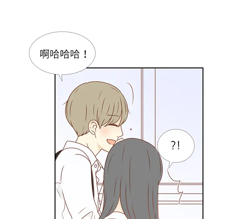 各自的春天第5话