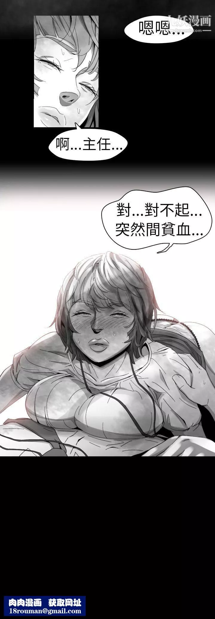 VideoEp.1-同床異夢10
