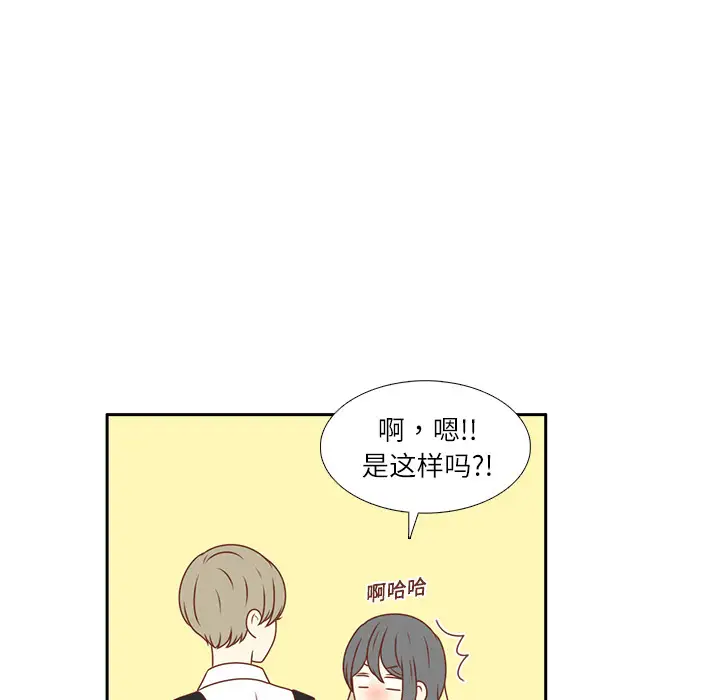 各自的春天第5话