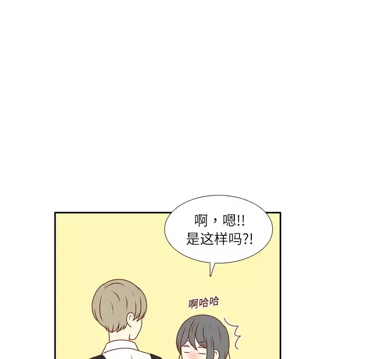 各自的春天-第5话 - 图片 95