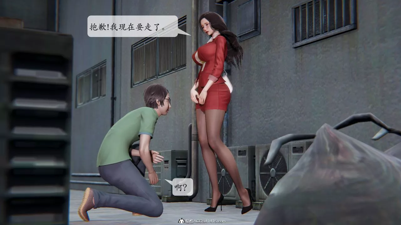 [3D]一夜暴富番外-借金母女第02章-02話