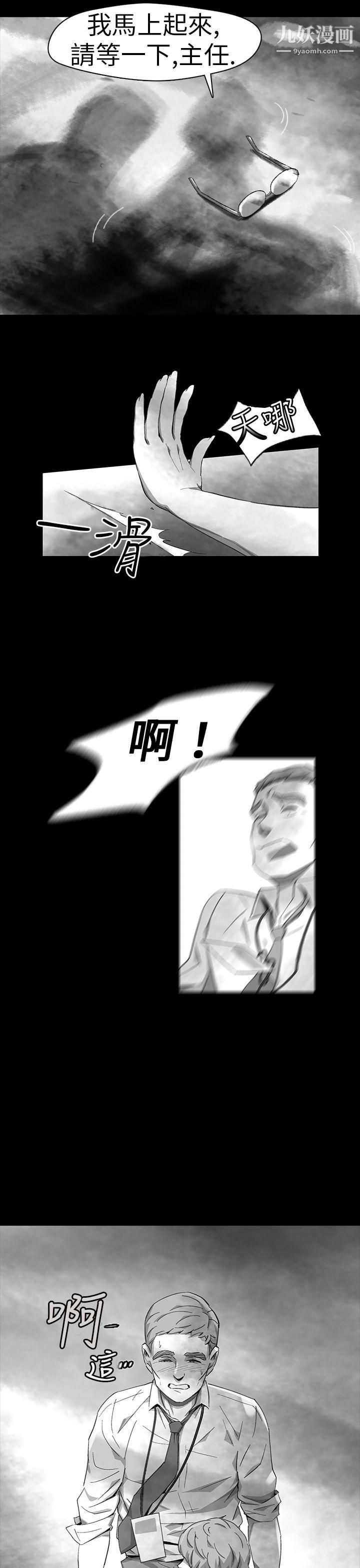 VideoEp.1-同床异梦11