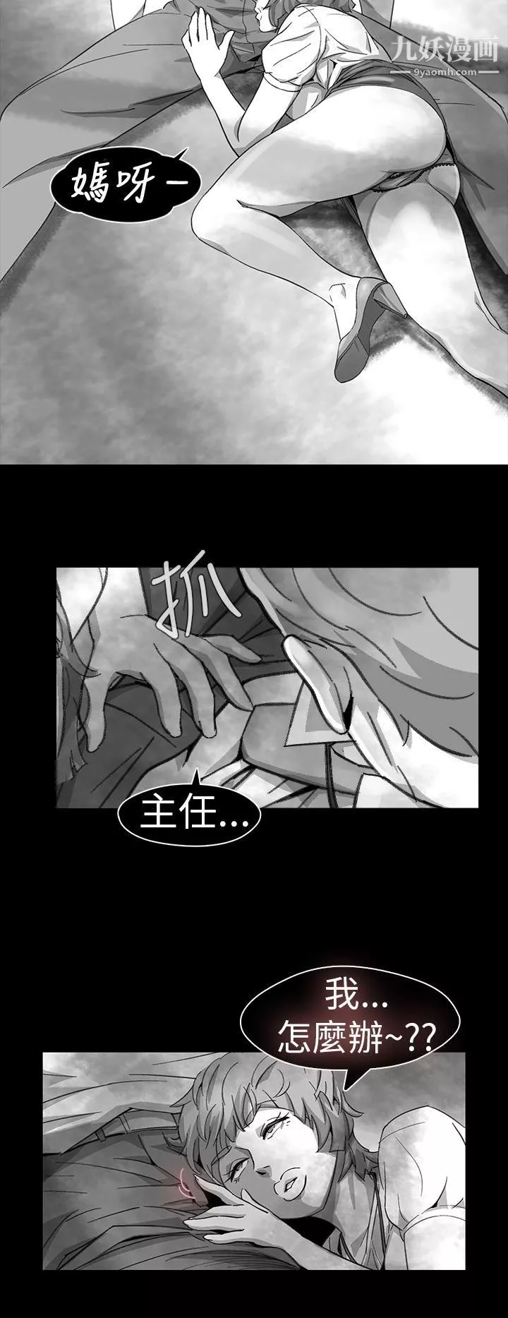 VideoEp.1-同床異夢11
