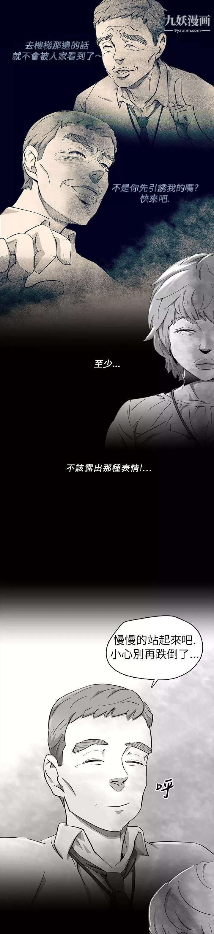 Video-Ep.1-同床异梦11 - 图片 11
