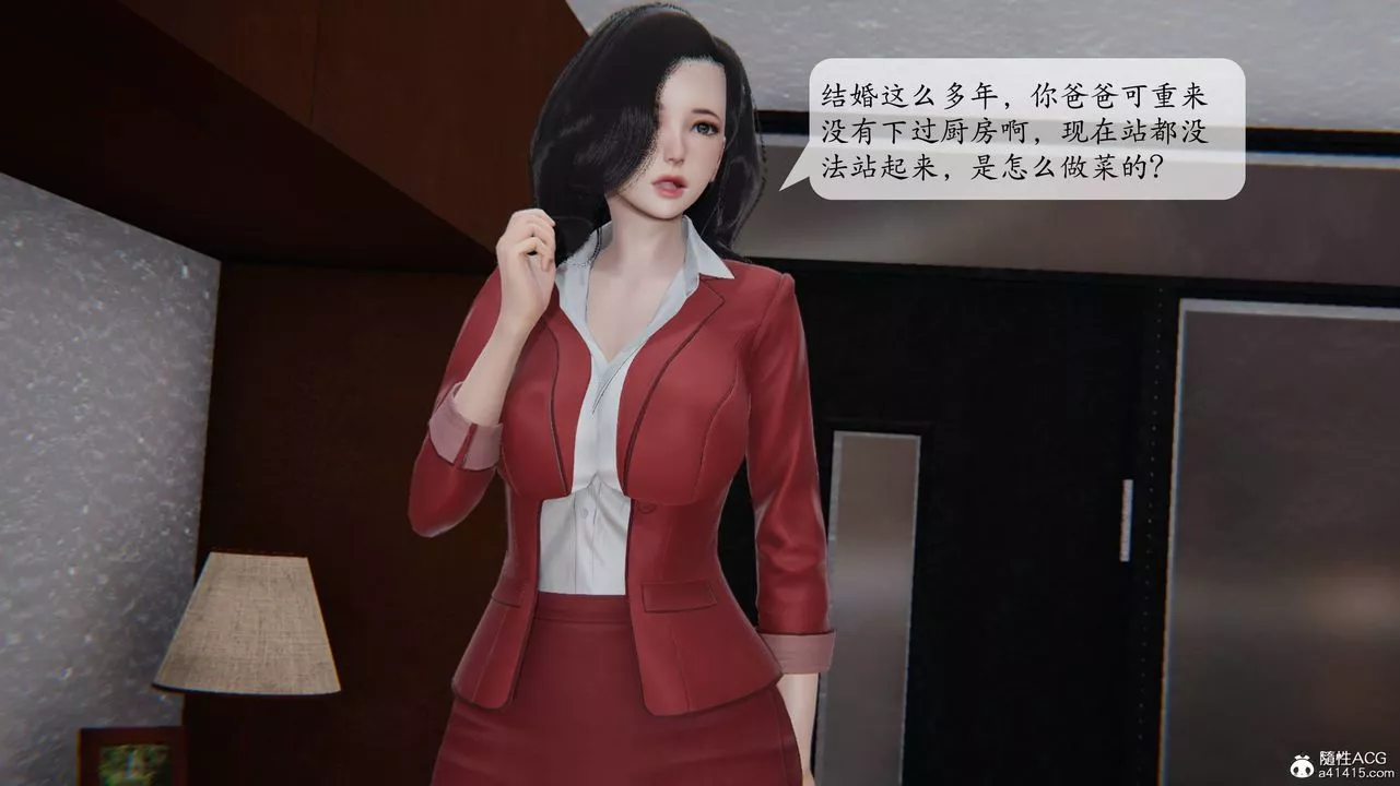 [3D]一夜暴富番外-借金母女-第02章-02话 - 图片 19