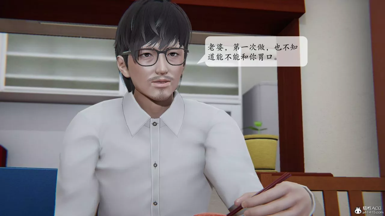 [3D]一夜暴富番外-借金母女-第02章-02话 - 图片 20
