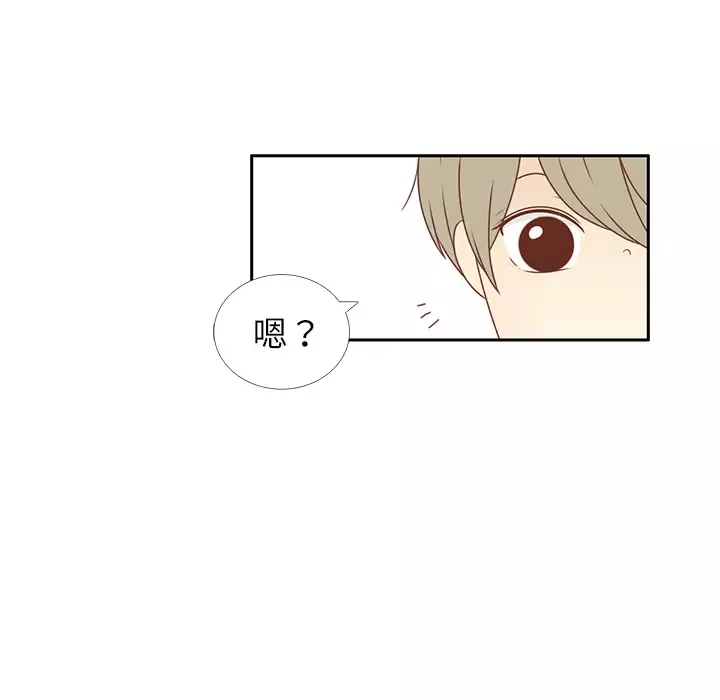各自的春天-第6话 - 图片 7