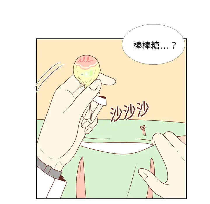 各自的春天第6话