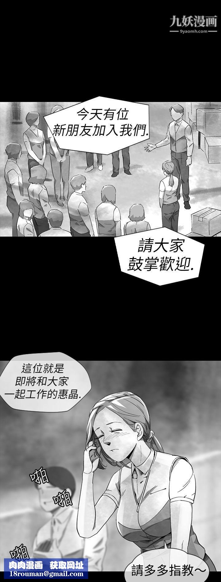 VideoEp.1-同床异梦11