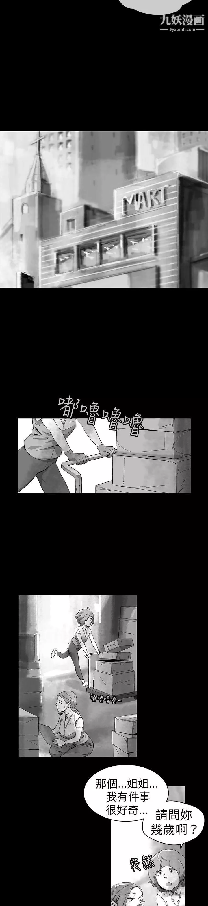 Video-Ep.1-同床异梦11 - 图片 15