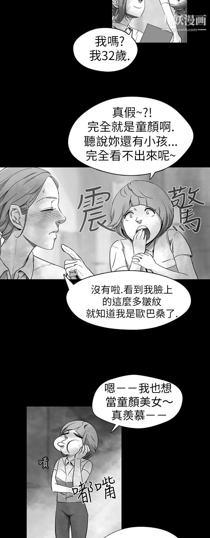 VideoEp.1-同床異夢11