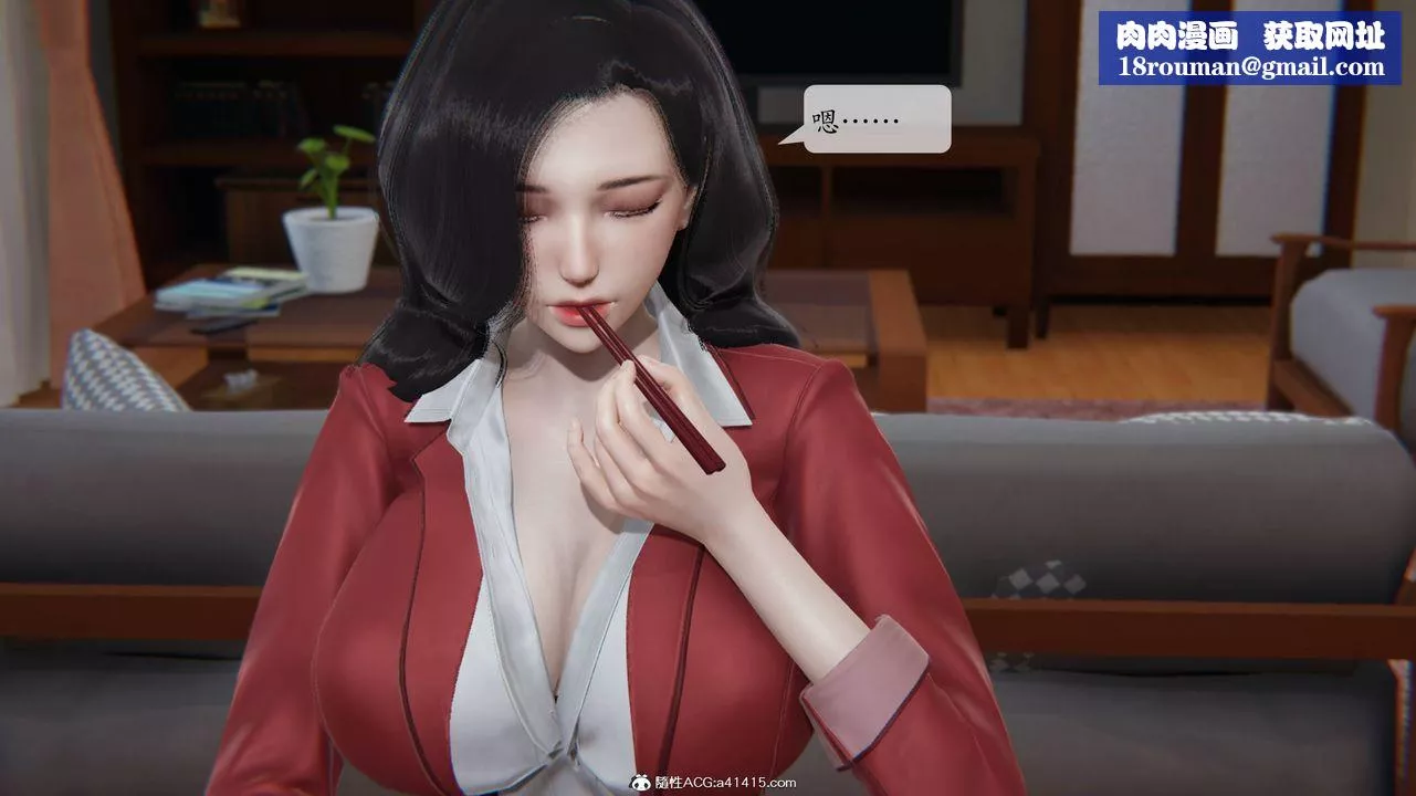 [3D]一夜暴富番外-借金母女-第02章-02话 - 图片 26