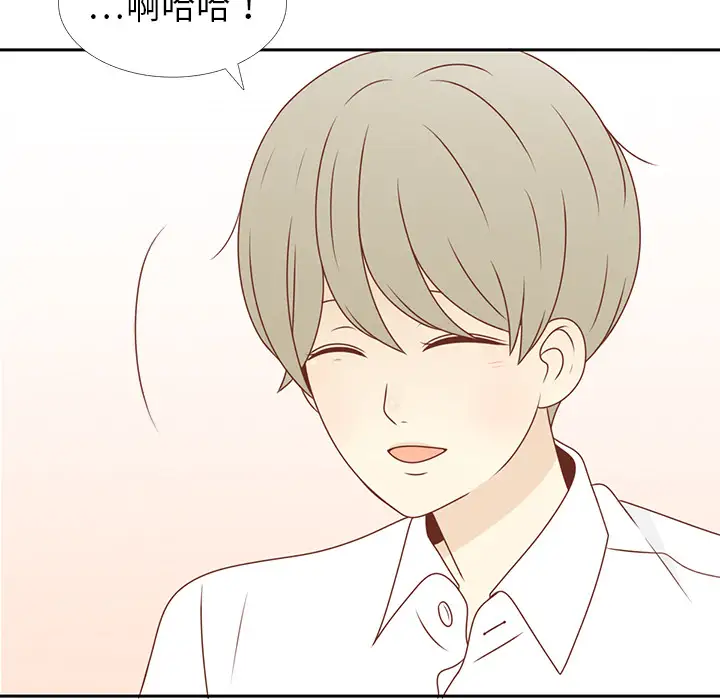 各自的春天第6话