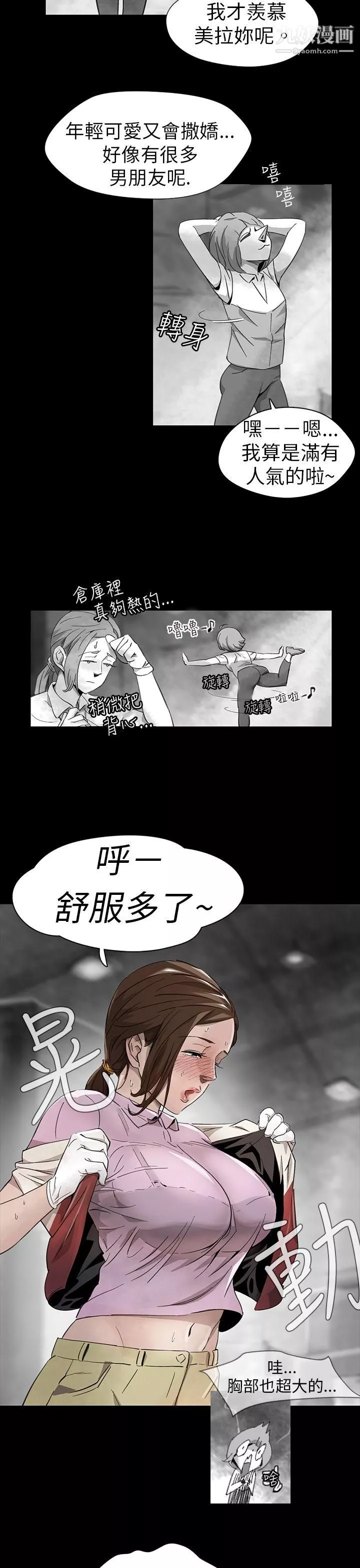 Video-Ep.1-同床异梦11 - 图片 17