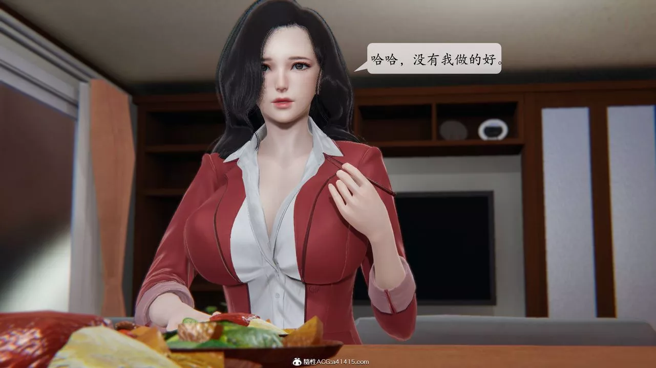 [3D]一夜暴富番外-借金母女-第02章-02话 - 图片 28