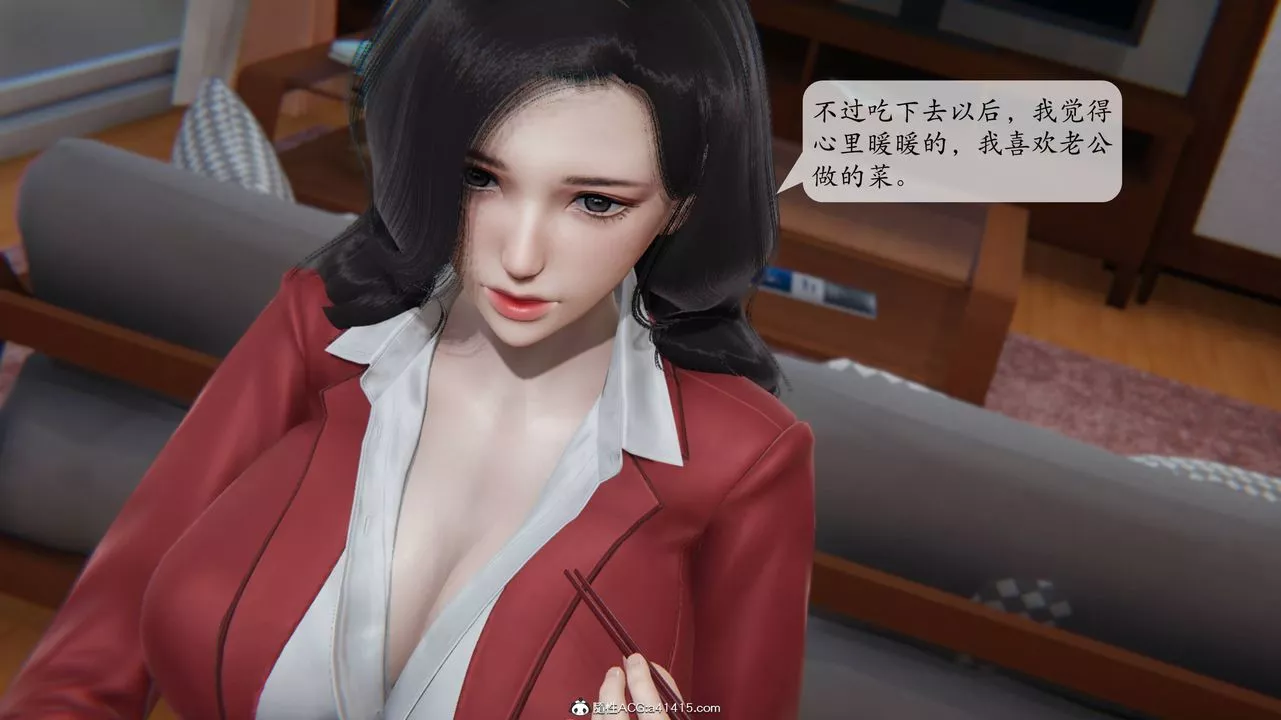[3D]一夜暴富番外-借金母女-第02章-02话 - 图片 30