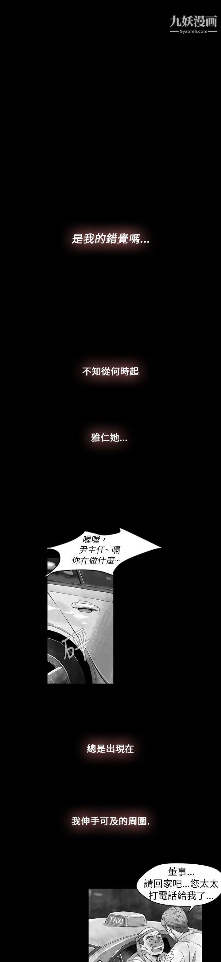 VideoEp.1-同床异梦11