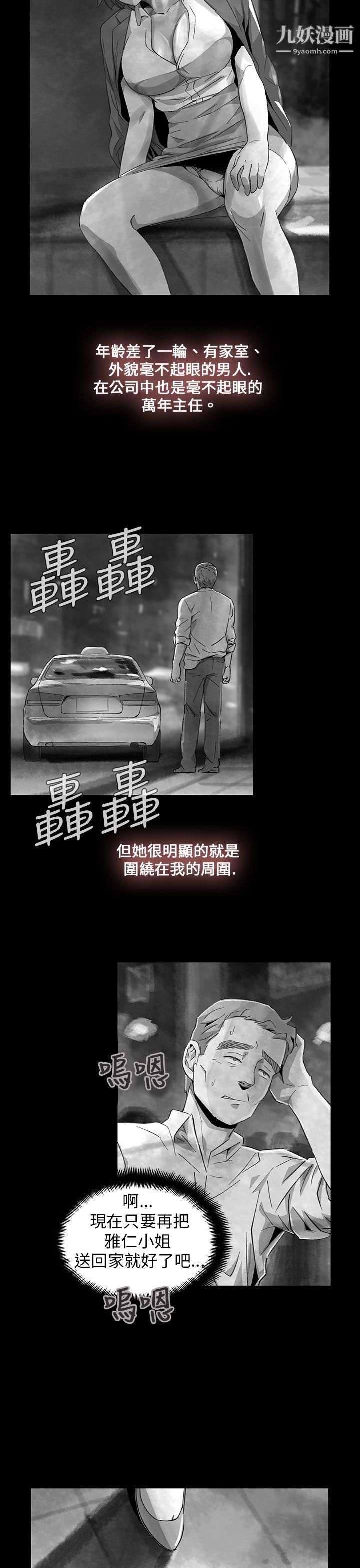 VideoEp.1-同床异梦11