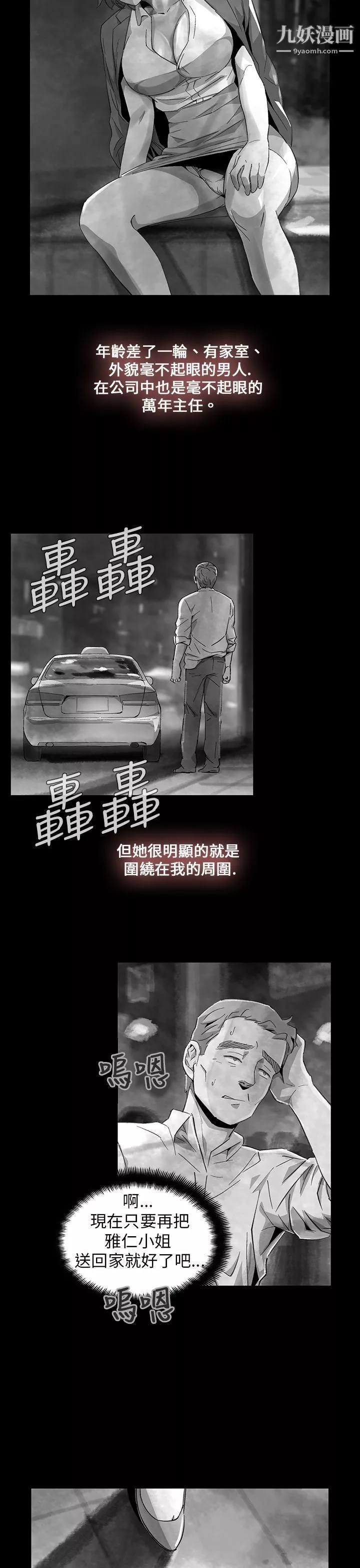 VideoEp.1-同床異夢11