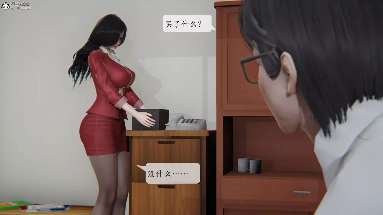 [3D]一夜暴富番外-借金母女-第02章-02话 - 图片 35