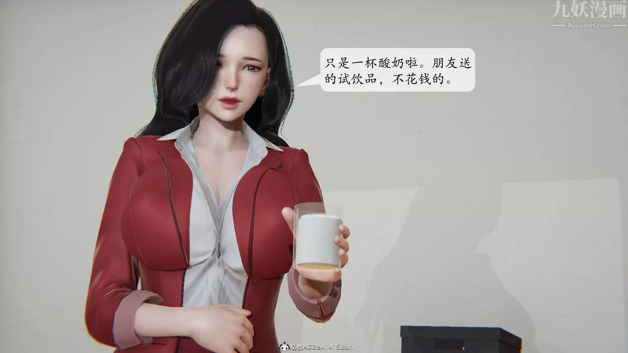 [3D]一夜暴富番外-借金母女-第02章-02话 - 图片 36