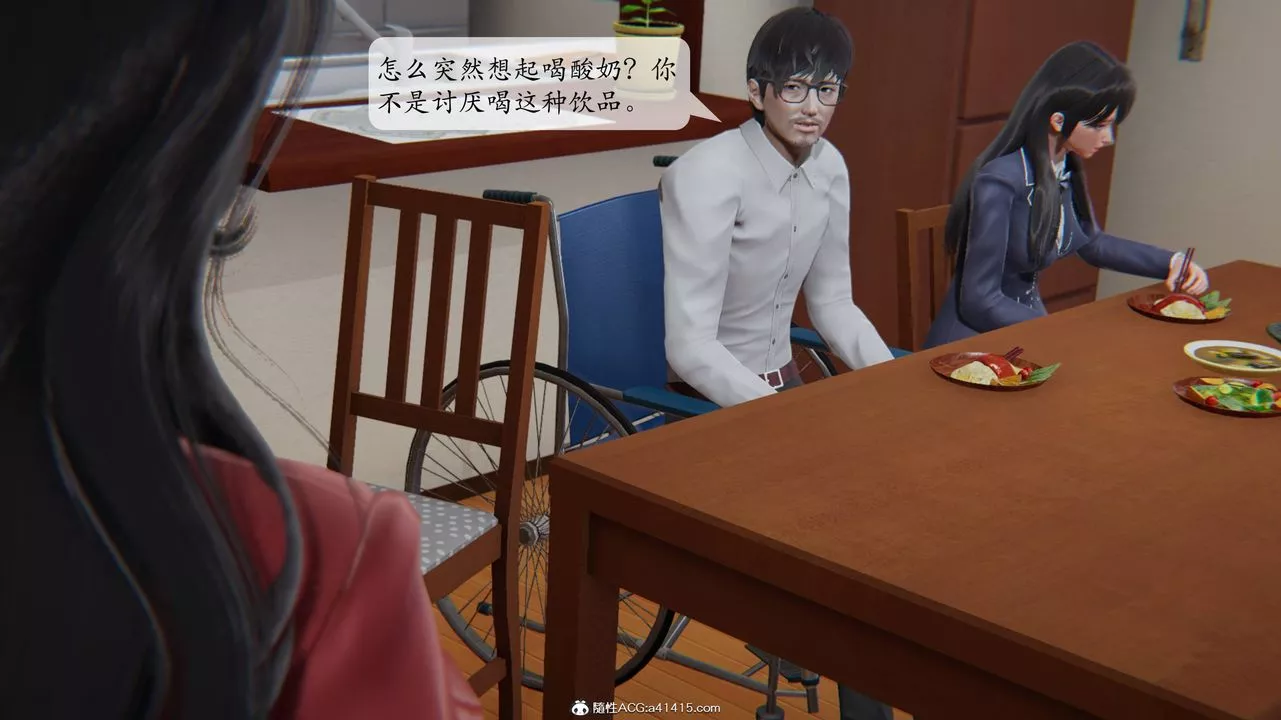 [3D]一夜暴富番外-借金母女-第02章-02话 - 图片 37