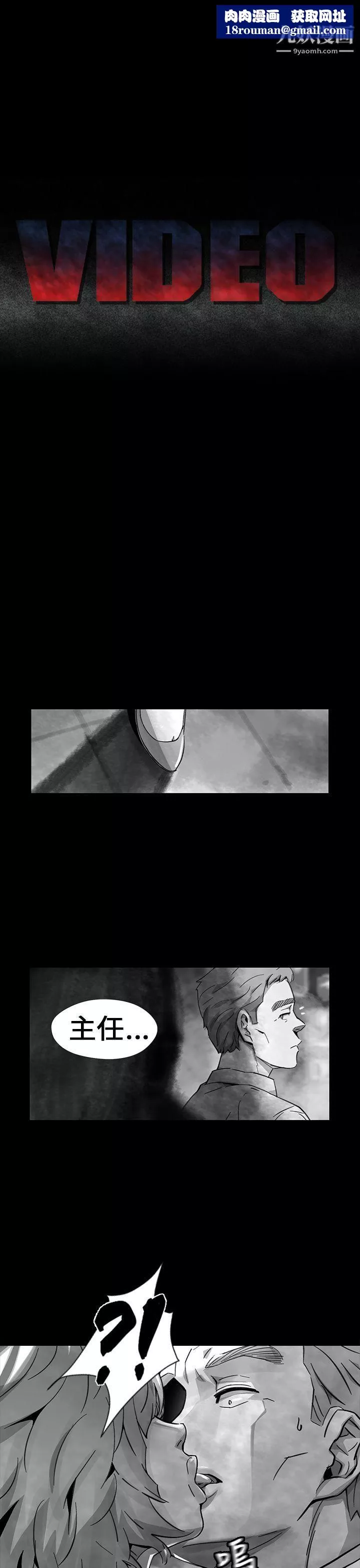 VideoEp.1-同床異夢12