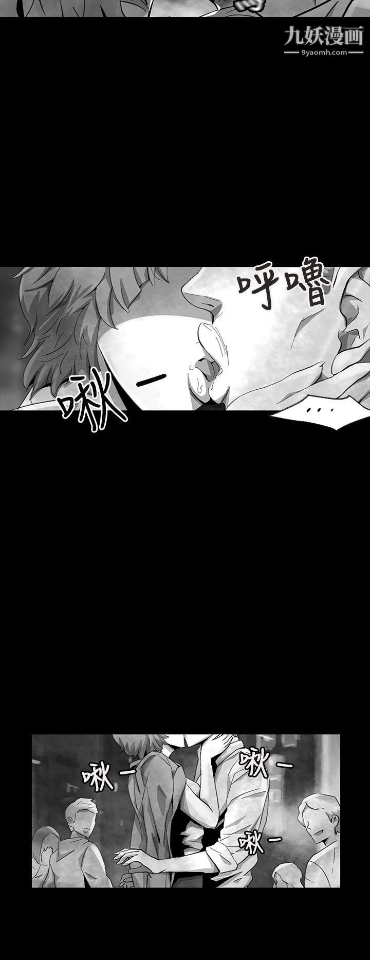 VideoEp.1-同床异梦12