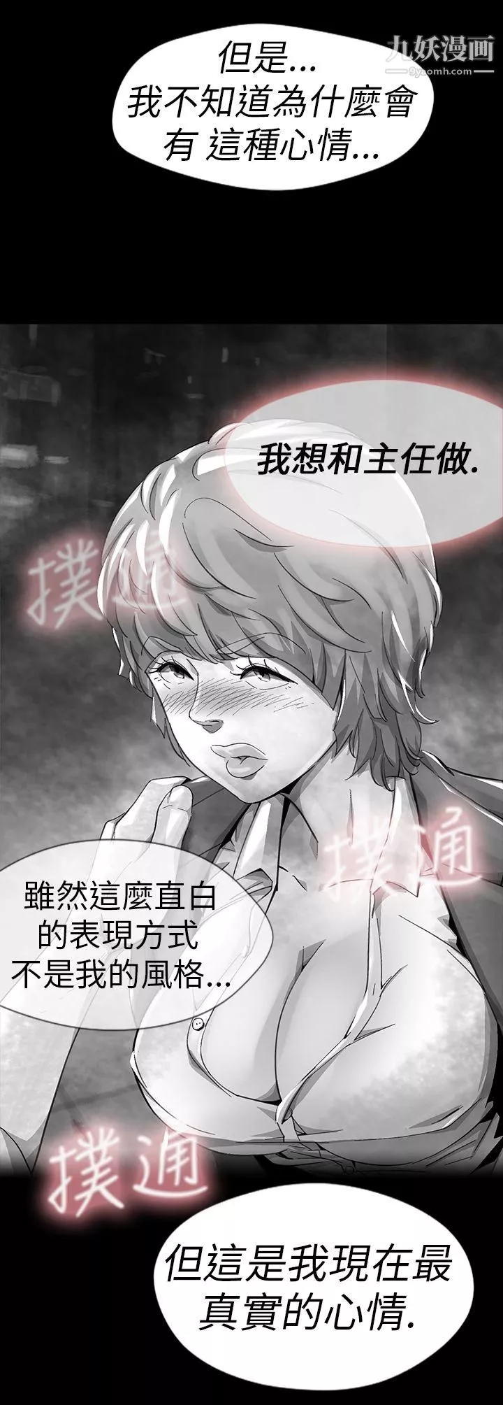 Video-Ep.1-同床异梦12 - 图片 4