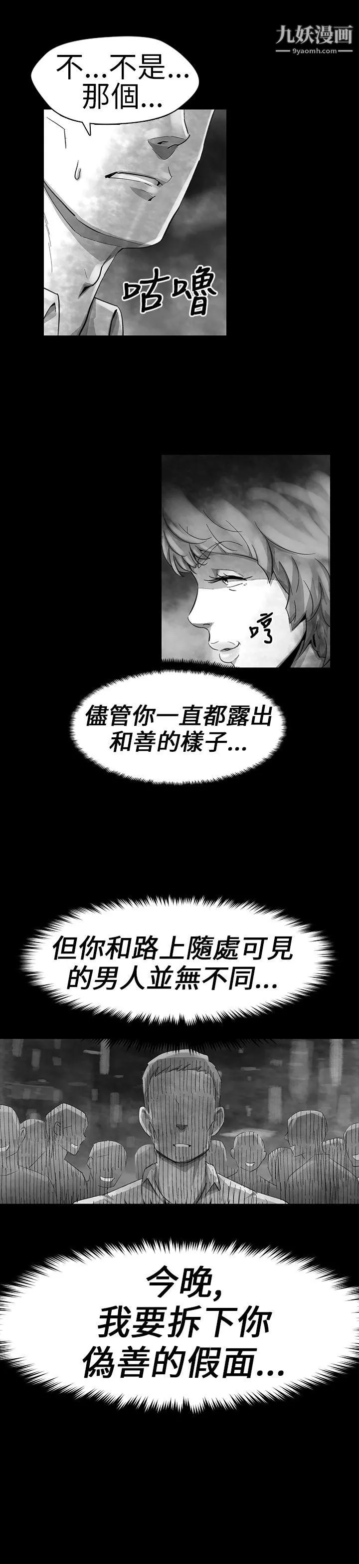 VideoEp.1-同床異夢12