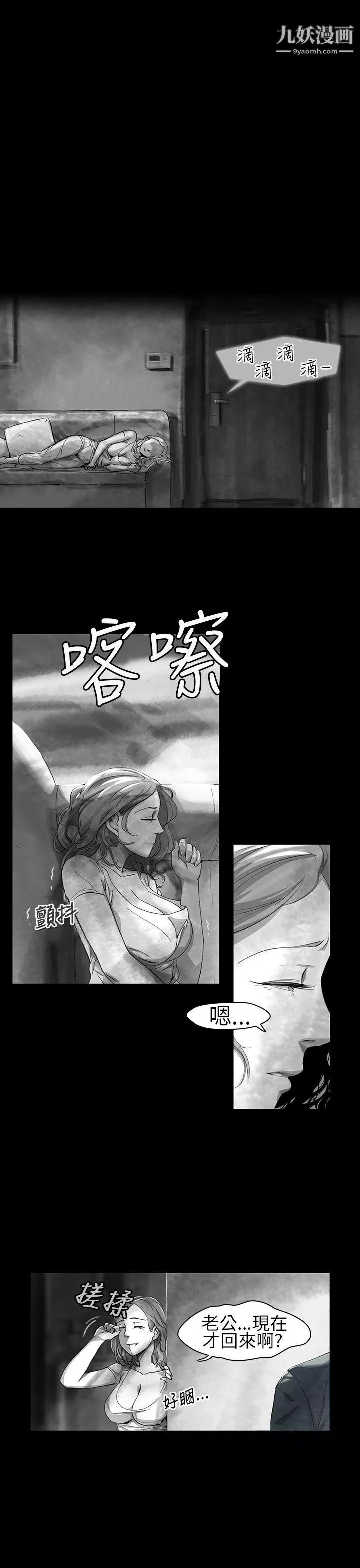 Video-Ep.1-同床异梦12 - 图片 7