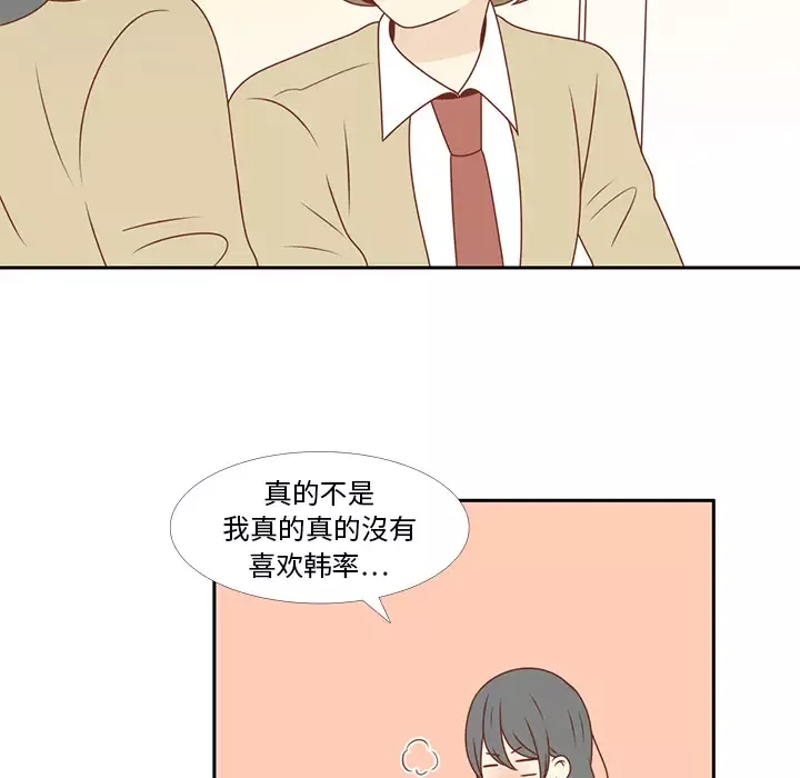 各自的春天第6话