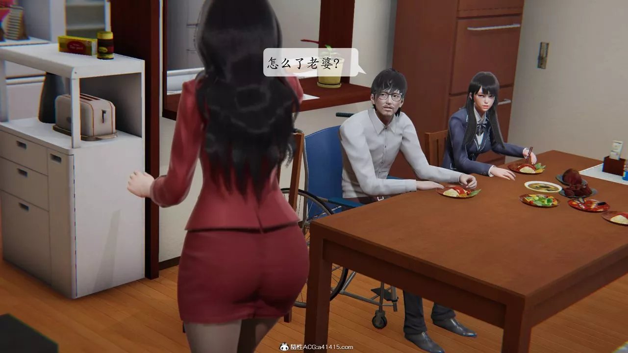 [3D]一夜暴富番外-借金母女第02章-02話