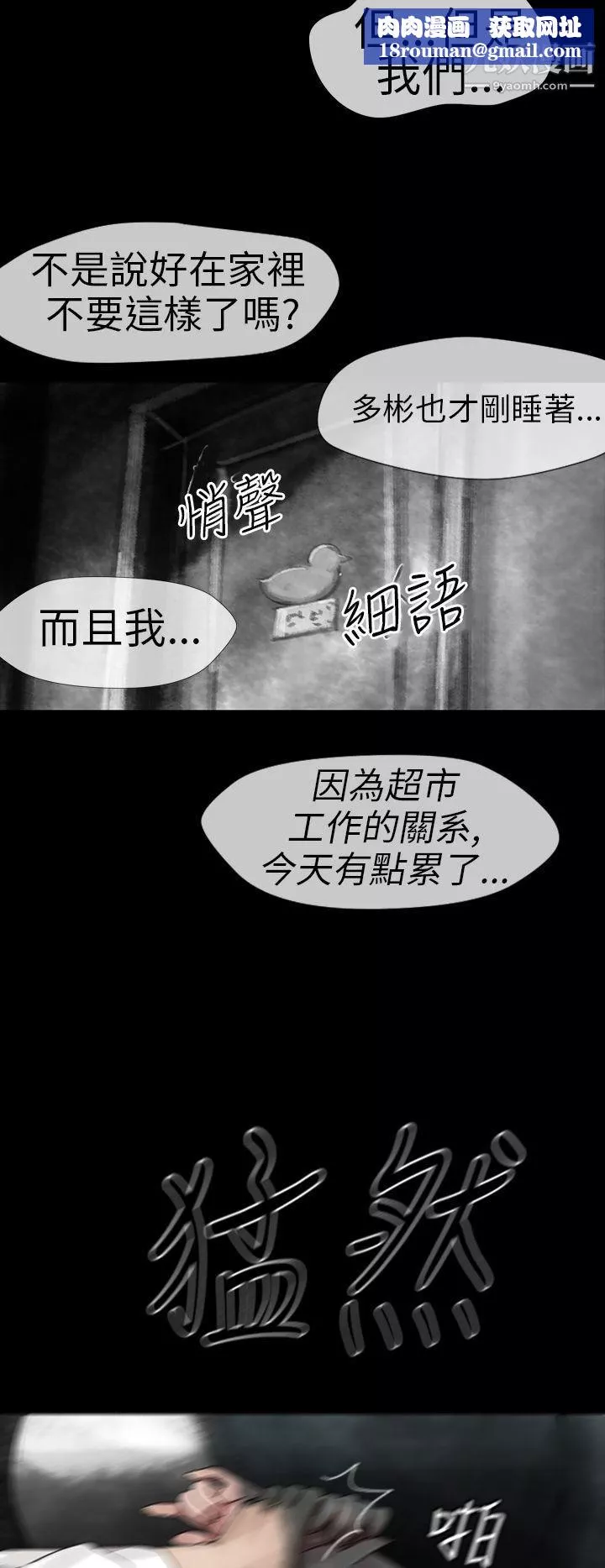 Video-Ep.1-同床异梦12 - 图片 10