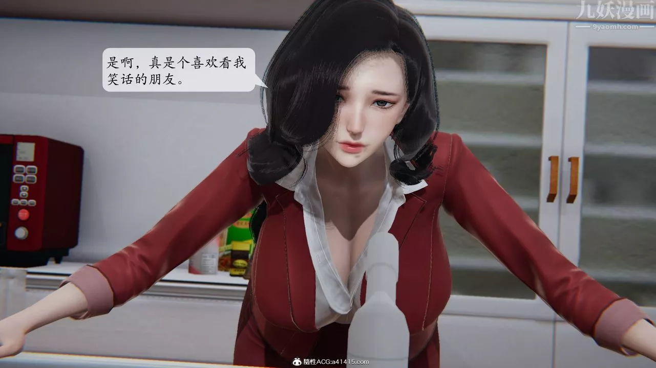 [3D]一夜暴富番外-借金母女-第02章-02话 - 图片 46