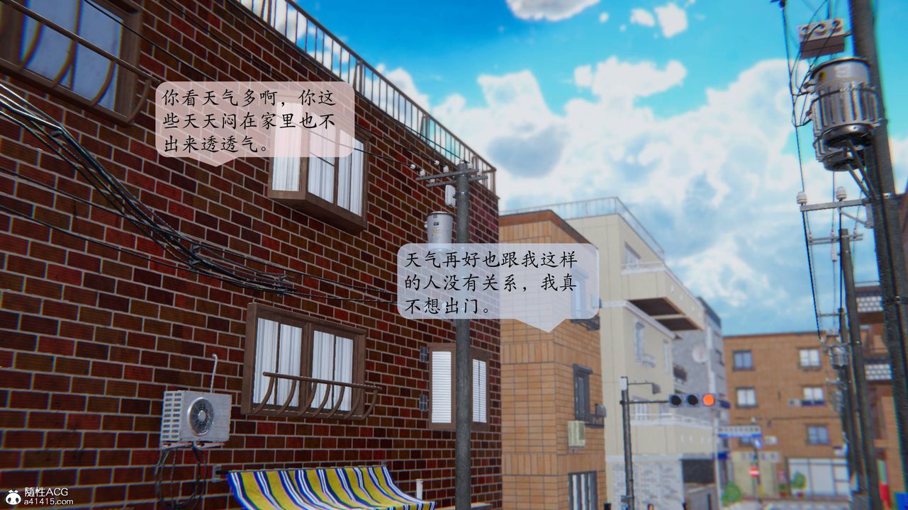 [3D]一夜暴富番外-借金母女第02章-02話