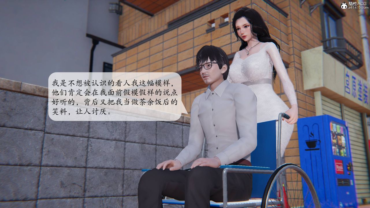 [3D]一夜暴富番外-借金母女第02章-02话