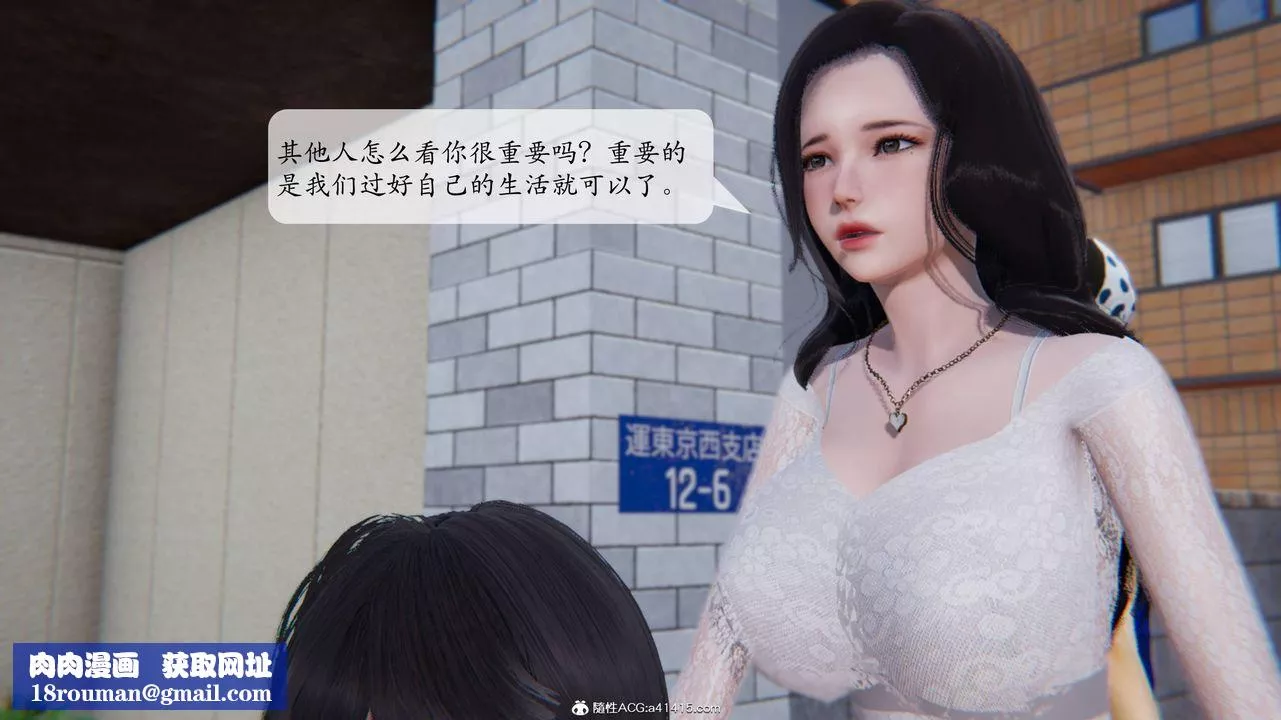 [3D]一夜暴富番外-借金母女第02章-02話